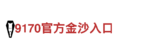 专业机械企业-bob手机网页登录，一站式服务